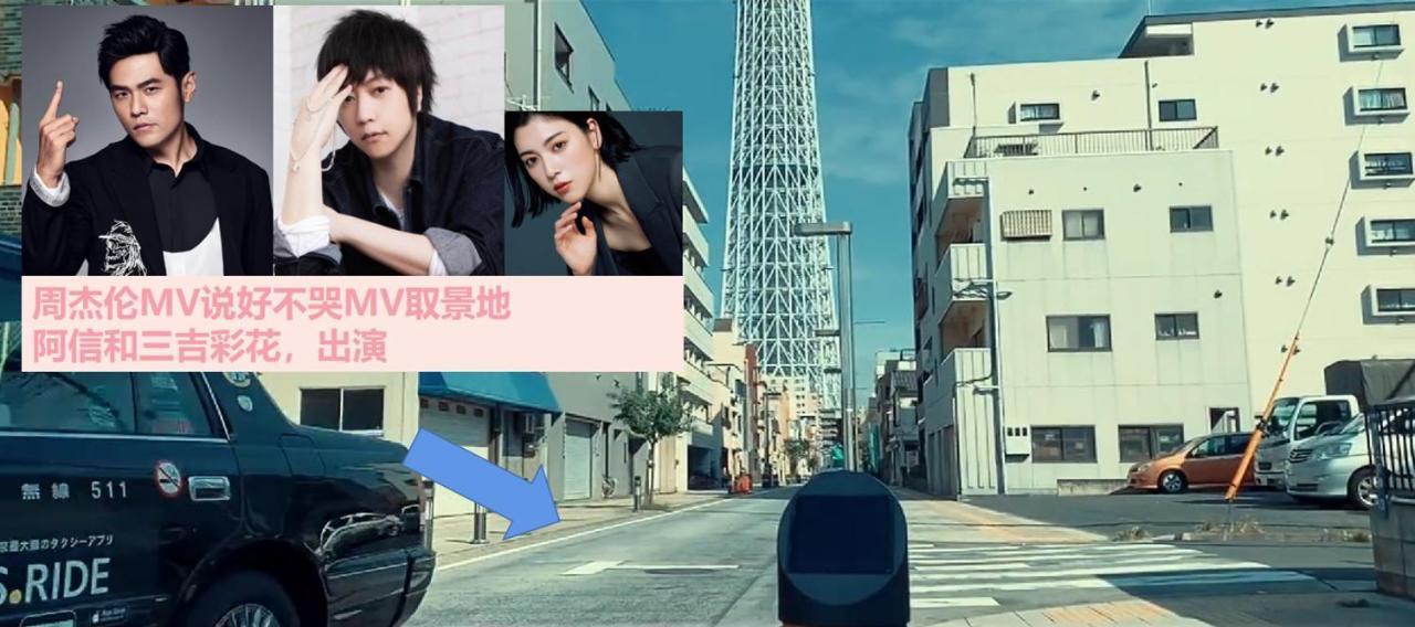 和縁waen Skytree Leilighet Tokyo Eksteriør bilde